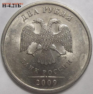 2 руб. 2006 СПМД шт. 2+БОНУСЫ 09.07.23. 22:00 МСК - 100_6603.JPG