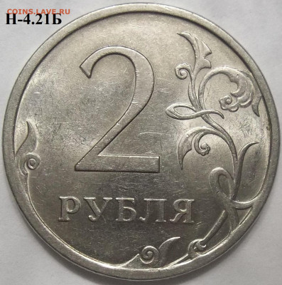 2 руб. 2006 СПМД шт. 2+БОНУСЫ 09.07.23. 22:00 МСК - 100_6602.JPG