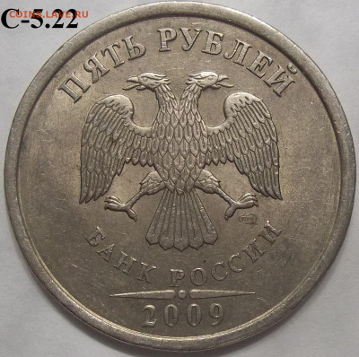 2 руб. 2006 СПМД шт. 2+БОНУСЫ 09.07.23. 22:00 МСК - 100_6599.JPG