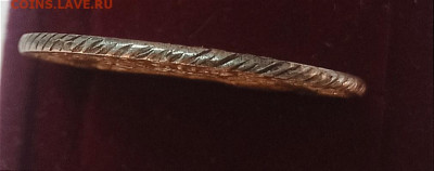 20 копеек 1764 года. - IMG_20230706_010059