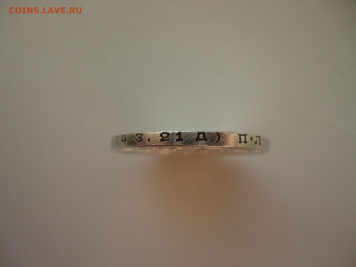 Рубль  1924  года  ПЛ  до  09.07.2023  до  22-00  МСК - 3.JPG