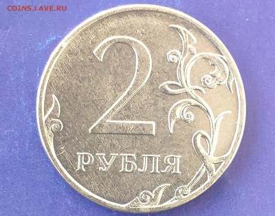 Монеты 2023 года (трёп) - IMG_20230706_072351