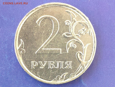Монеты 2023 года (трёп) - IMG_20230706_072323