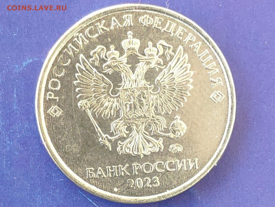 Монеты 2023 года (трёп) - IMG_20230706_072300