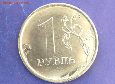 Монеты 2023 года (трёп) - IMG_20230706_072237