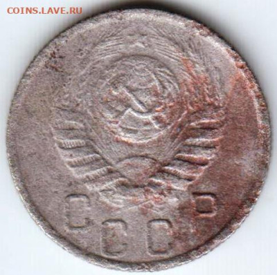 15 копеек 1945 г. до 12.07.23 г. в 23.00 - 018