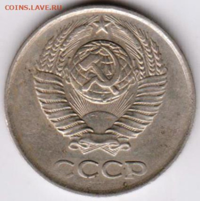 10 копеек 1978 г. до 12.07.23 г. в 23.00 - 020