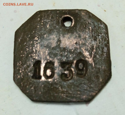 1639, восьмиугольный с дыркой - IMG_20230706_090023