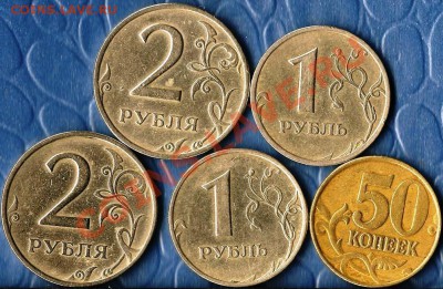 Р.Ф. 10 рублей ГВС.2011г.СПМД. 7монет. До 27.12.2011г. - Изображение 417