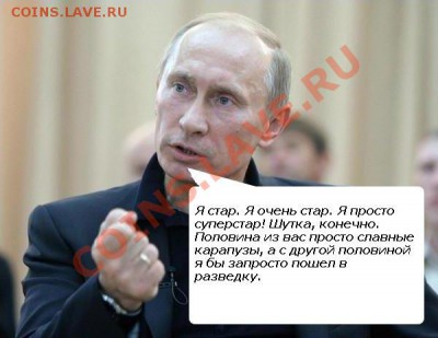 Политический конкурс. - 888.JPG