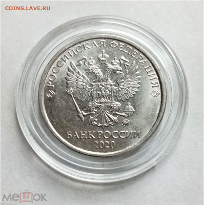 2 рубля 2020 м UNC - 02
