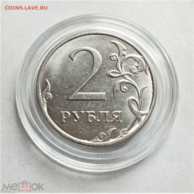 2 рубля 2020 м UNC - 01