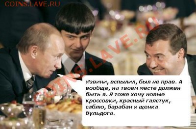 Политический конкурс. - 555.JPG