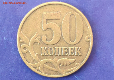 Редкие +Нечастые 2р,5р 2007,2009 СПМД до 05.07.2023г - IMG_20230706_101511
