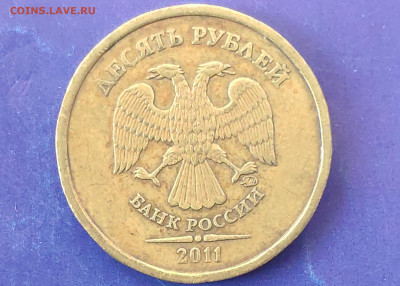 Редкие +Нечастые 2р,5р 2007,2009 СПМД до 05.07.2023г - IMG_20230706_101442
