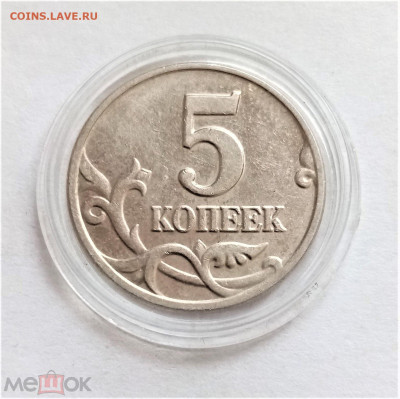 5 копеек 2003 м - 01