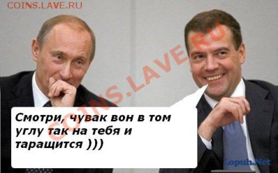 Политический конкурс. - 444.JPG