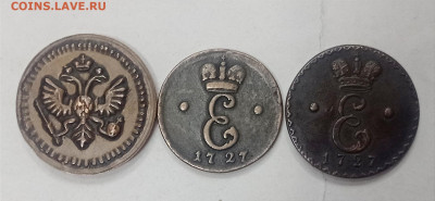 20 копеек 1764 года. - IMG_20230706_113813
