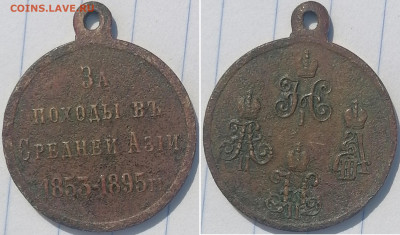 ополченческий крест и медали - 3