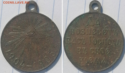 ополченческий крест и медали - 2