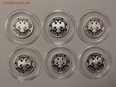 1 рубль 1997 850лет Москве (набор 6шт), Ag925, до 12.07 - Y Москва набор 6шт-2