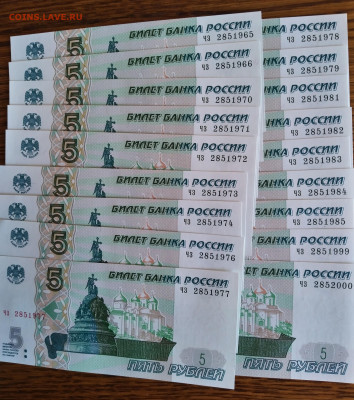 Поиск и показ банкнот с определёнными номерами. - IMG_20230706_133845_4~2