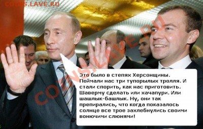 Политический конкурс. - 222.JPG