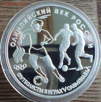 3 рубля 1993 г., футбол, до 12.07.2023 г. в 22.00 по Москве - DSC06784.JPG