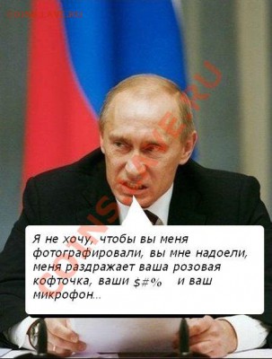 Политический конкурс. - 111.JPG