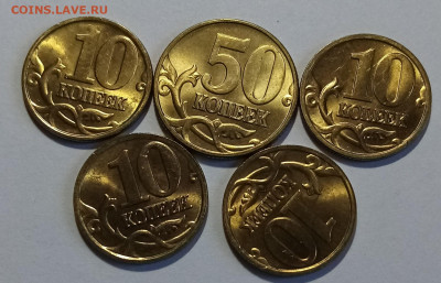 1.5.10.50 коп 1.2.5 руб ( 1997-1998 ) ммд.блек  до 8.07 - д2