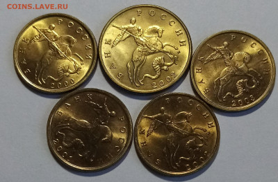 1.5.10.50 коп 1.2.5 руб ( 1997-1998 ) ммд.блек  до 8.07 - р1