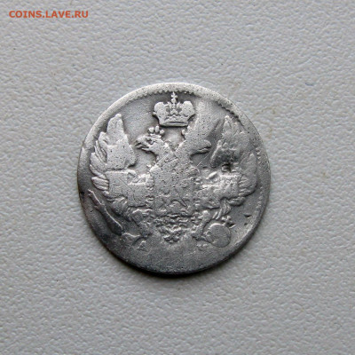 5 копеек 1843 до 09.07 в 22.00 МСК - Без имени-2