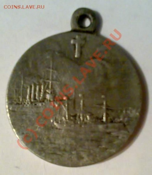 медали - 26062009576_thumb