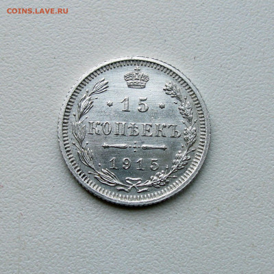 15 копеек 1915 до 09.07 в 22.00 МСК - Без имени-3