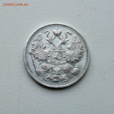 15 копеек 1915 до 09.07 в 22.00 МСК - Без имени-4