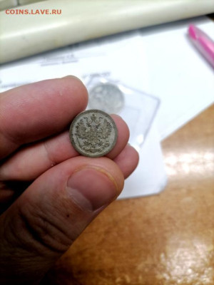 5 копеек 1892. - 5_kopeek_1892_ne_plokhaja