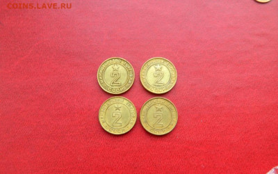 Жетон министерства торговли №2. - zheton_ministerstvo_torgovli_2_unc_4_shtuki