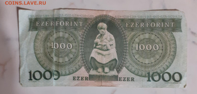 1000 форинт Будапешт 1996 - 20230706_154310