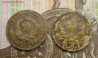 Копейки 1935 года старый и новый тип. До 9.07.23. - DSC05695.JPG