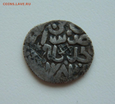 Токтамыш Сарай аль-Джадид 782 г.Х. до 12.07.23 - DSCN4021.JPG