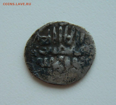 Токтамыш Сарай аль-Джадид 782 г.Х. до 12.07.23 - DSCN4022.JPG