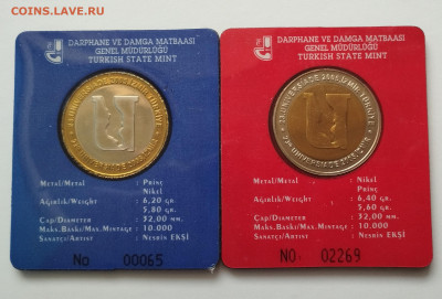 Монеты Турции БИМ универсиада в Измире на оценку - IMG_20230706_195815