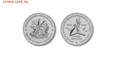 Классификация символических жетонов ММД - 50.1.JPG