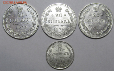Билон 4 шт UNC до 11,07 в 22,30 мск - IMG_2741.JPG