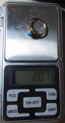 Золотое кольцо с камнем.клеймо звезда 583 пр.до 11,07 - IMG_2785.JPG