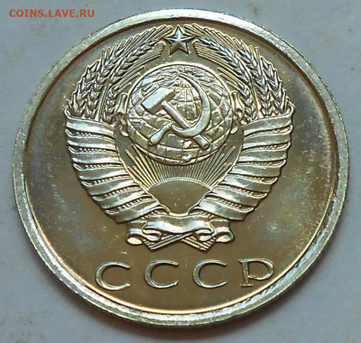 15 к 1965 UNC с 200 р до 12.07.2023 - 22:00 мск - DSCN8339.JPG