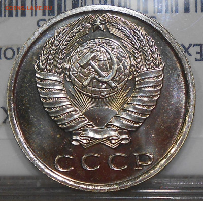 15 к 1965 UNC с 200 р до 12.07.2023 - 22:00 мск - DSCN8332.JPG