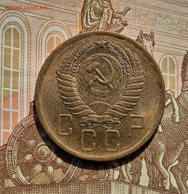 5 копеек 1956 года (UNC) До 9.07.23. - IMG_20230707_082829_edit_105724065903531