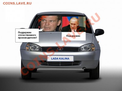 Политический конкурс. - 34072936818kh_4