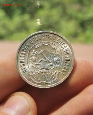 50 копеек 1922 unc 10.07 - IMG_20230616_131912_edit_65245416315043